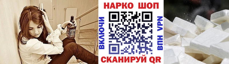 Как найти закладки Шарья Амфетамин  Мефедрон  Alpha-PVP  Метамфетамин  Cocaine  Марихуана  ГАШИШ 