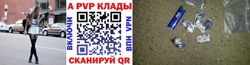 гидра tor что такое наркотик Шарья Альфа ПВП СК КРИС
