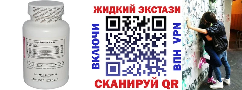 что такое   Шарья  Бутират оксана 