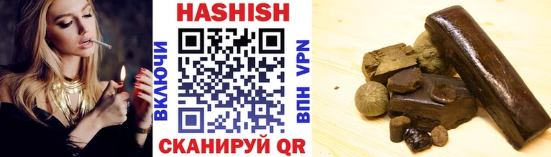 ГАШ VHQ  кракен как войти  Шарья 