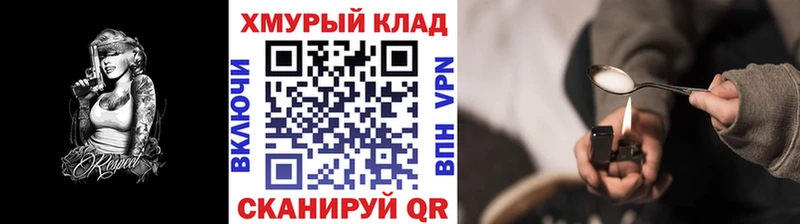 Героин VHQ  как найти наркотики  МЕГА маркетплейс  Шарья 