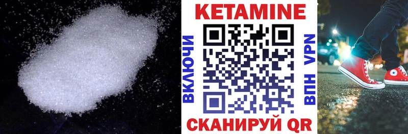 MEGA ССЫЛКА  Шарья  Кетамин VHQ  наркота 