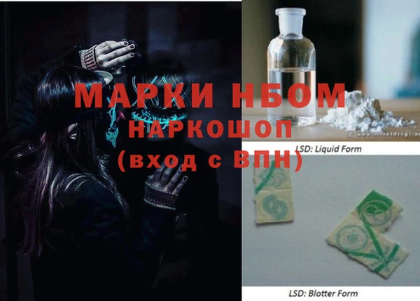 MESCALINE Нягань