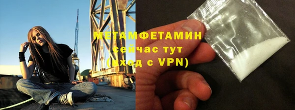 гидропоника Абдулино