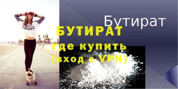 гашиш Нязепетровск