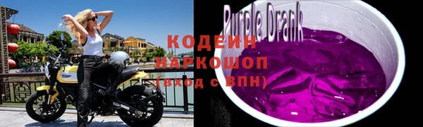 кокс Абаза