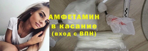 кокс Абаза