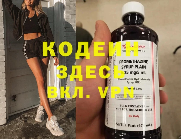 mix Абинск