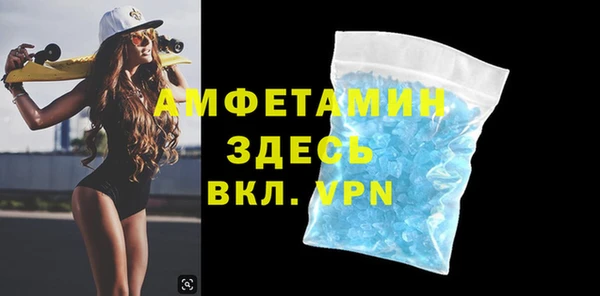 герыч Аша