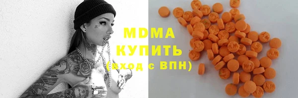 mix Абинск