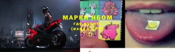 MESCALINE Нягань
