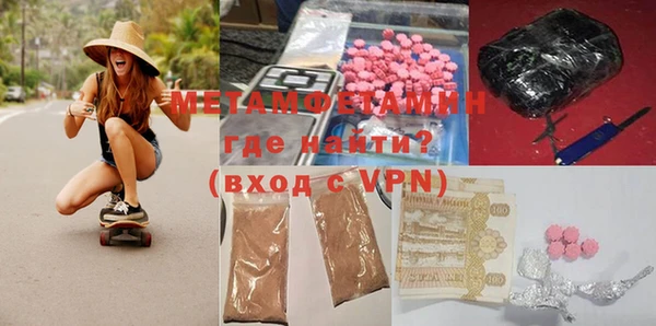 гидропоника Абдулино