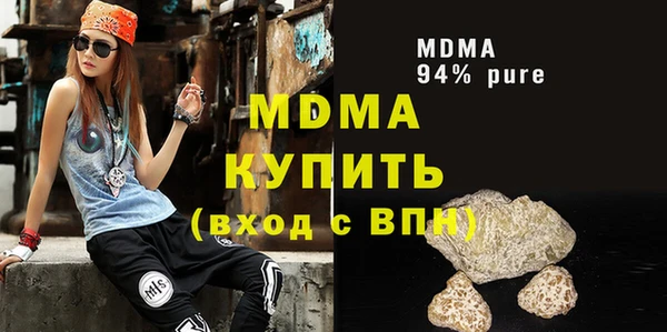 кокс Абаза