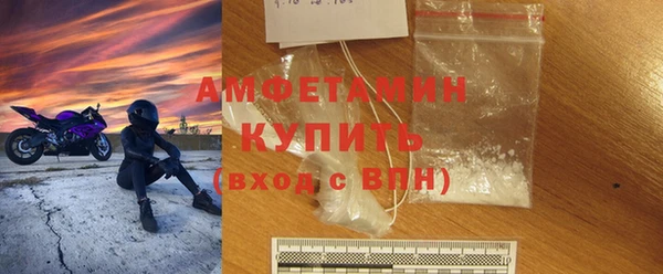 кокс Абаза