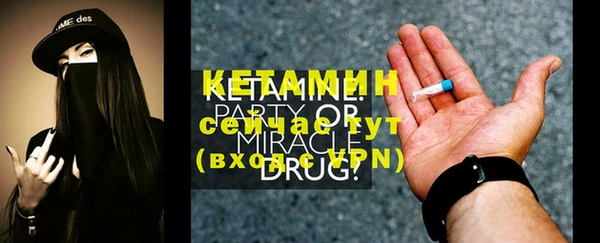 ГАЛЛЮЦИНОГЕННЫЕ ГРИБЫ Ахтубинск