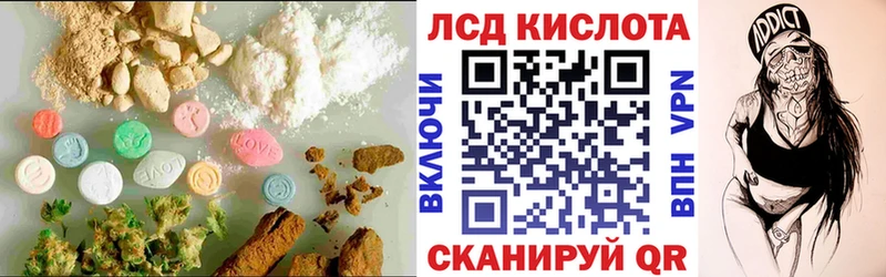 как найти закладки  Шарья  mega маркетплейс  Лсд 25 экстази кислота 