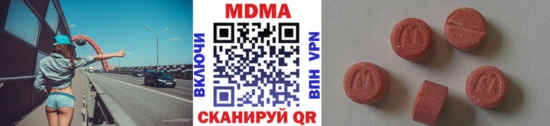 МДМА Molly  Шарья 