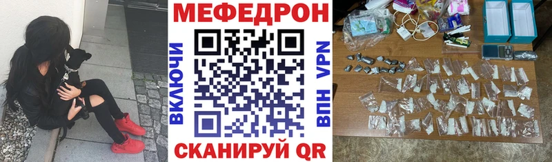 shop какой сайт  Шарья  Мефедрон mephedrone 