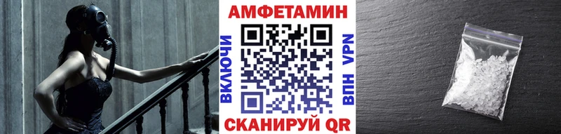 Метамфетамин витя  Шарья 
