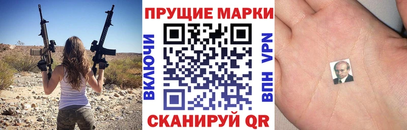 Марки 25I-NBOMe 1,8мг Шарья