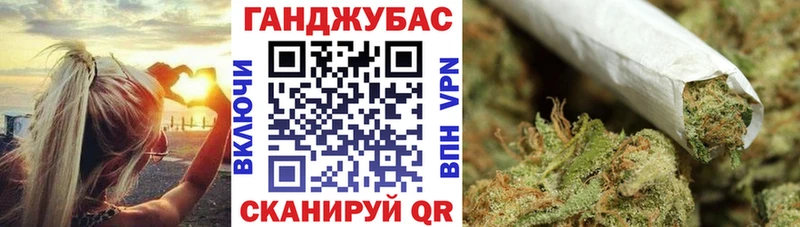 Марихуана план Шарья