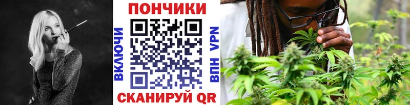Канабис White Widow Шарья
